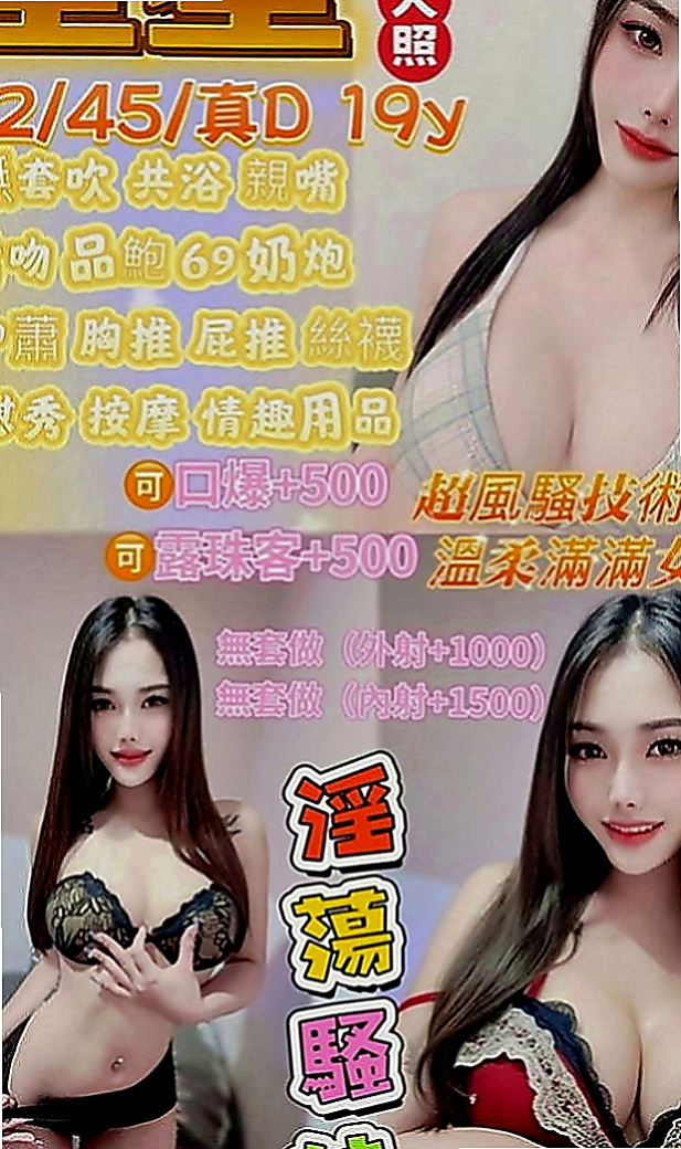 八里外送茶坊：林依如 |高雄學生妹|166cm|47kg|E罩杯|21歲|妹妹也很害羞 對於做愛是有點好奇