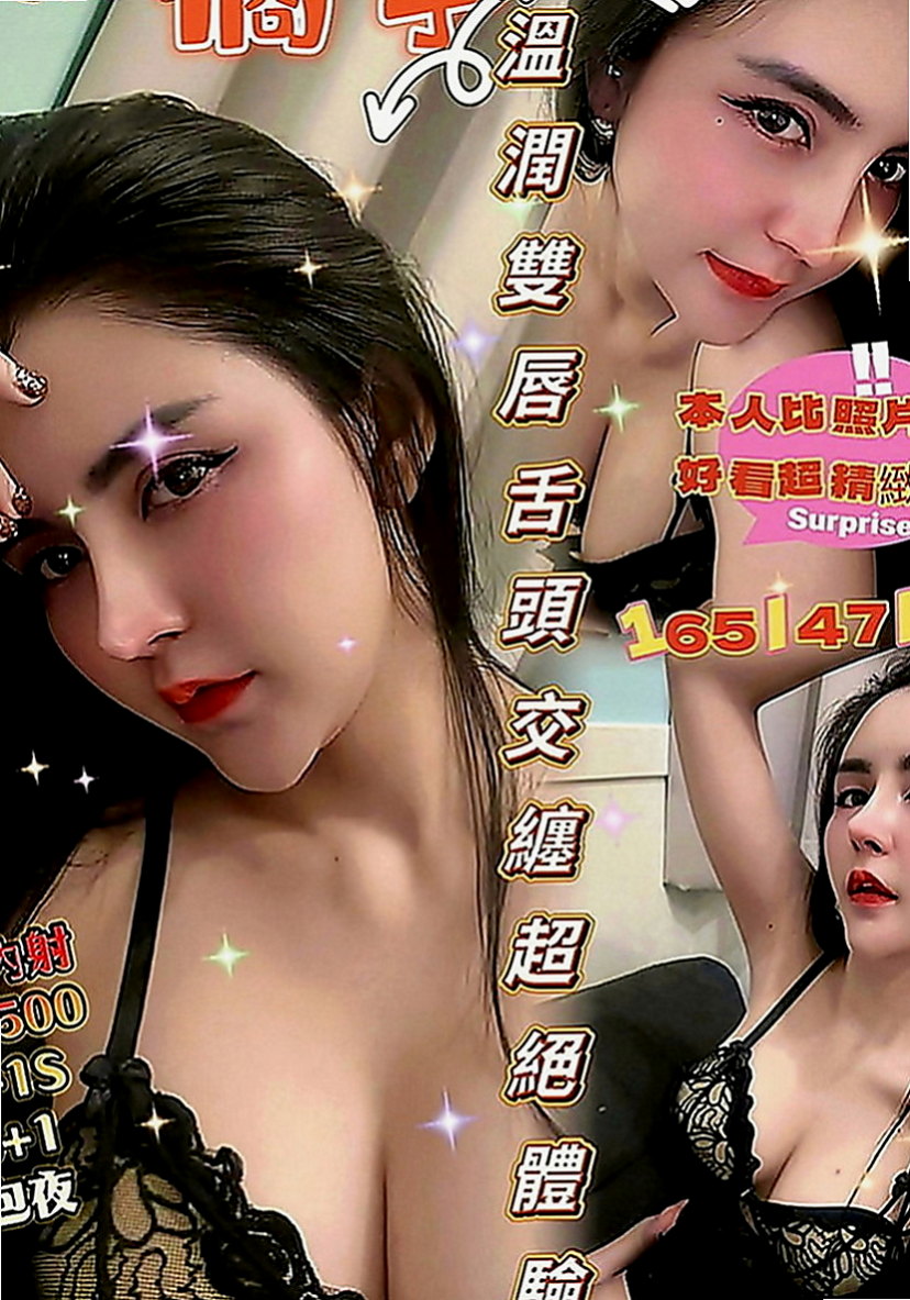 新竹定點茶|外叫：宜芳 |悶騷實習老師|164cm|42kg|D罩杯|19歲|#很優質 #有女友fu #無刺青無煙味 緊的不要不要的 由於敏感體質所以很怕癢