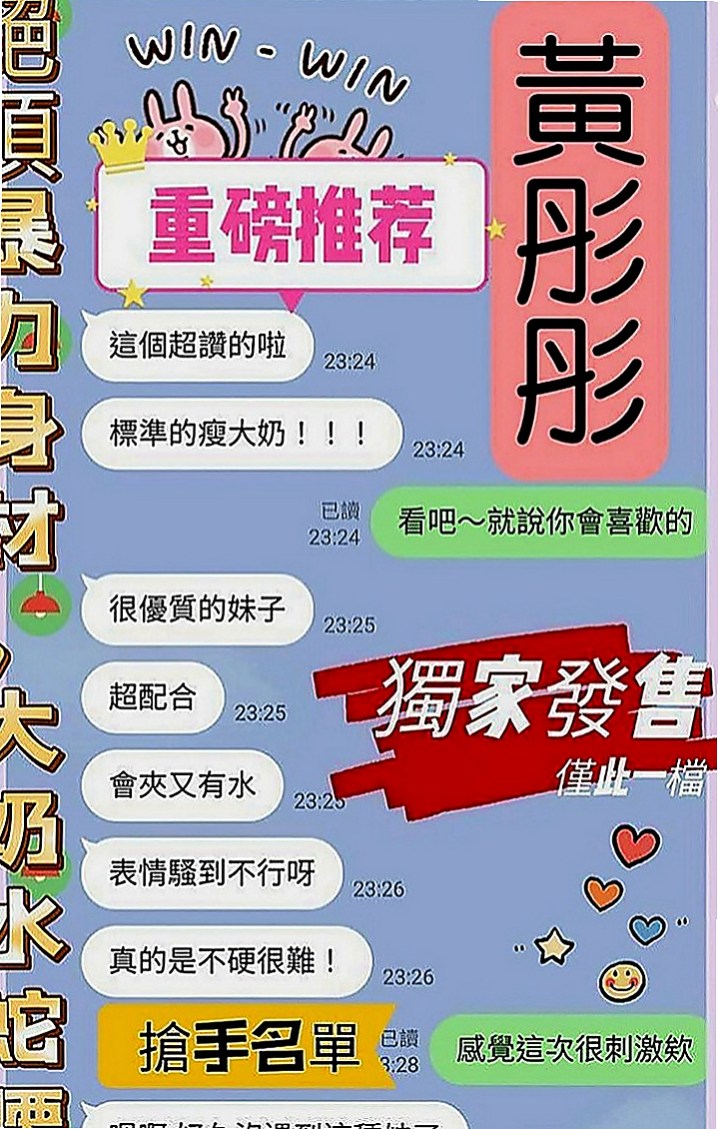 文山外賣茶：燦燦 |大學教授|163cm|42kg|C罩杯|23歲|服務態度很好， 胸部有D 不管是身體上 還是視覺上 都能享受到服務