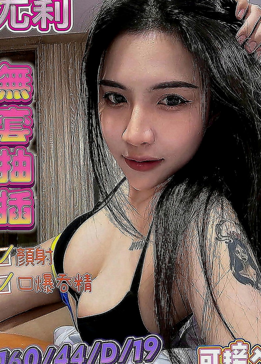安南外約茶：提子 |JKF女神|164cm|52kg|E罩杯|20歲|風騷淫蕩妹 夜裏寂寞 想要做愛 哪位大大喜歡  不要放過此女哦~~ 可以角色扮演 可以情趣用品