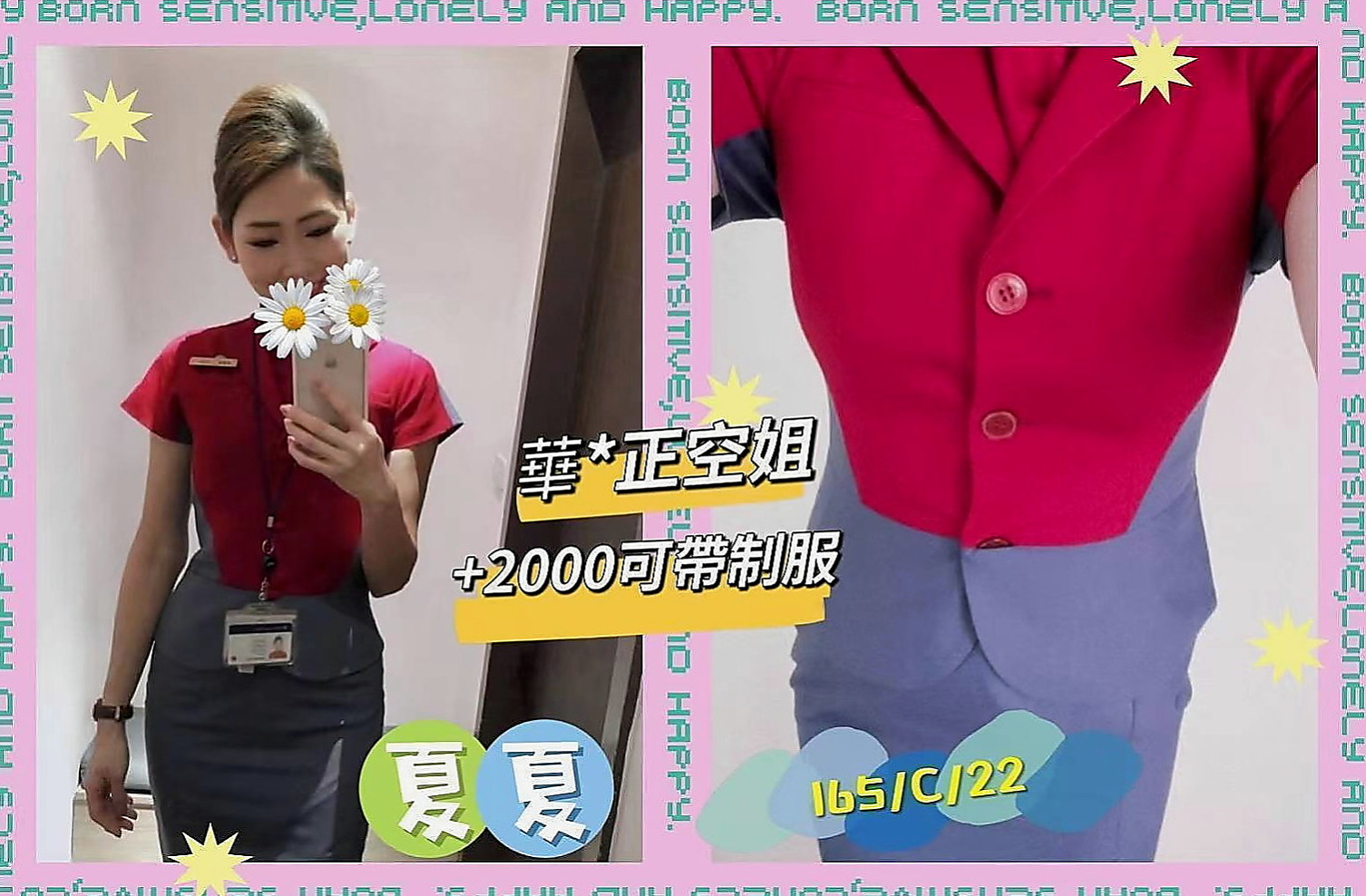 北屯外叫小姐：雙兒 |健身教練兼職|164cm|42kg|C罩杯|24歲|給你暖暖的愛 擁有甜美的笑容 求的身體跟心靈上的交流就好