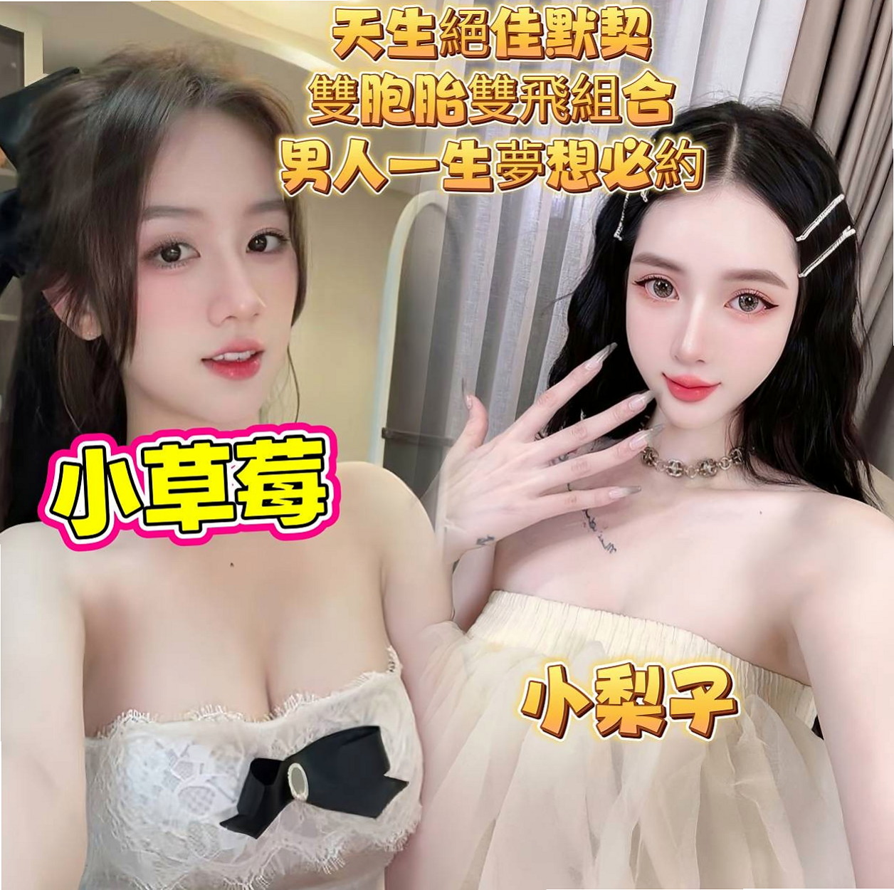 新化叫茶：曼夏 |護士妹|169cm|43kg|D罩杯|19歲|粉嫩小騷穴汁多滑潤，大肉棒抽插有力   樣貌: 淫眼幼齒粉嫩嫩, 眼神好誘惑