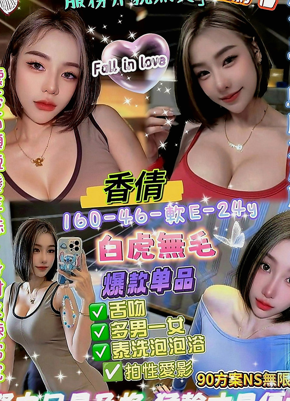 石岡小姐外送：小琪 |幼齒新妹|164cm|46kg|C罩杯|18歲|想要對方的舌吻很久沒有愛愛了今天第一次兼職