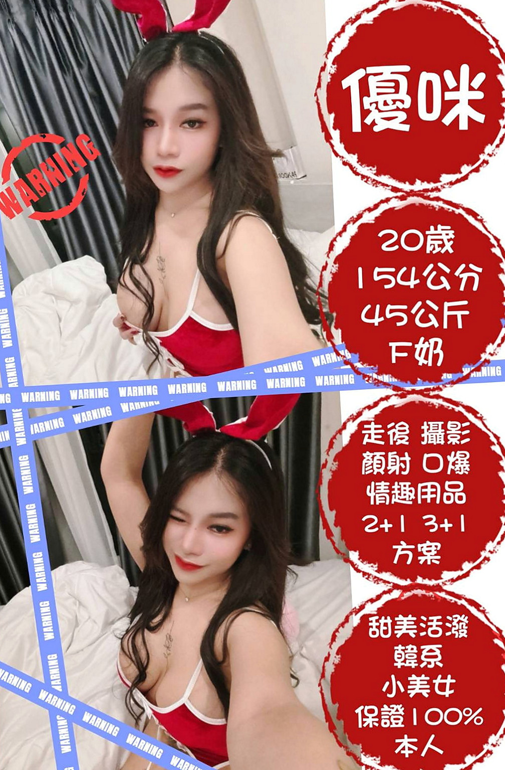 嘉義外送茶|小姐外出：嬌嬌 |公關正妹|167cm|51kg|E罩杯|24歲|魔鬼的身材 外貿是甜美型 床上卻是狂野型  剛滿18歲 家裡發生變故才會選擇出來做的