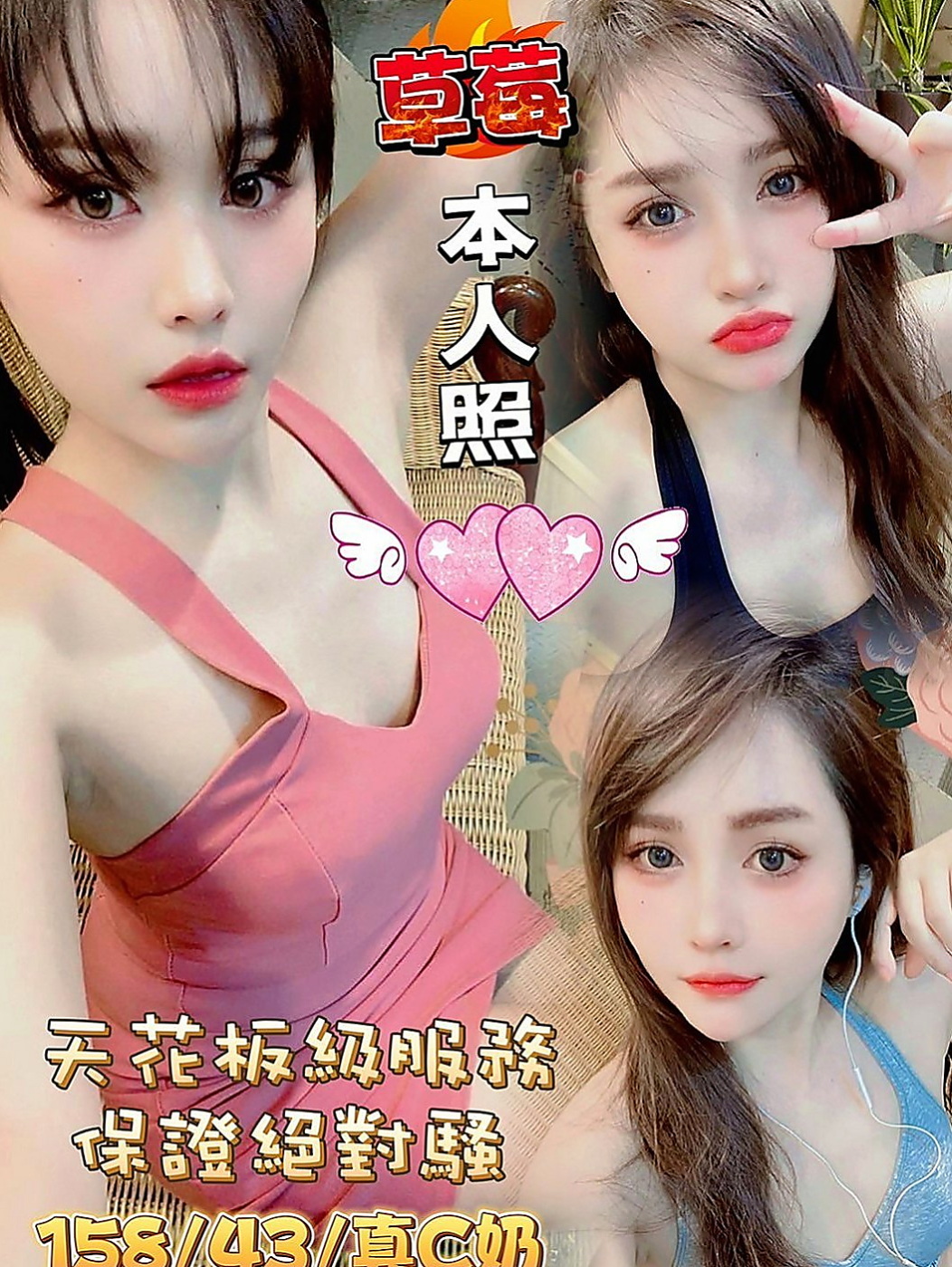 八德按摩全套：楊洋 |姐妹花|170cm|49kg|C罩杯|21歲|床上服務很淫蕩 很浪 可69 品鮑 小親親