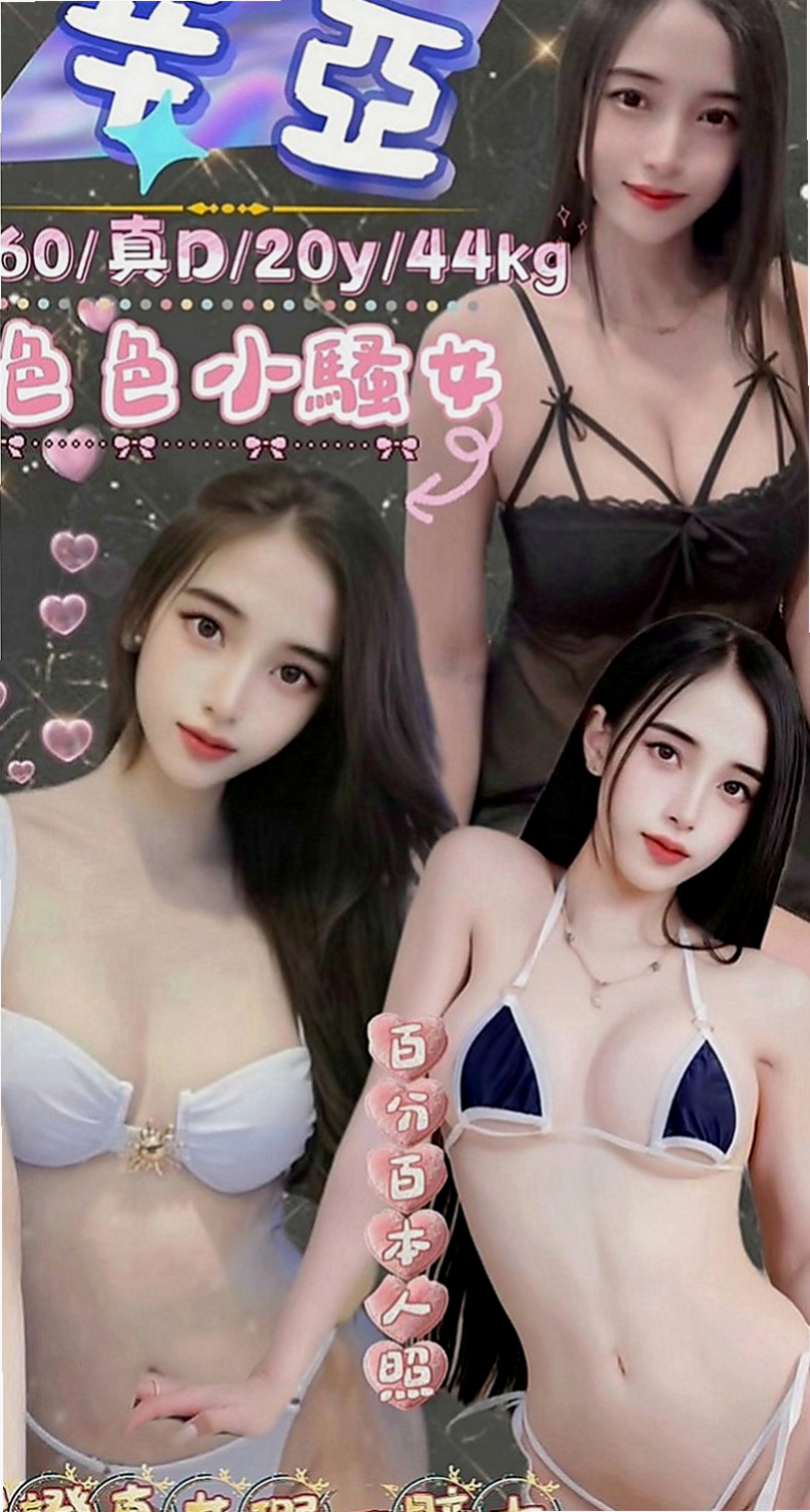 基隆外送茶|外叫：美琳 |奶泡女神|165cm|43kg|E罩杯|20歲|#尺度沒下限 無套顏射、大尺度遊走