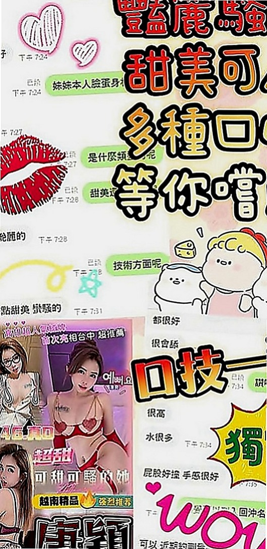 歸仁外出：諾言 |特兒新生|167cm|47kg|D罩杯|20歲|可69 LG、可無套 外貿A++++   服務刺激到位 愛輕熟&熟女可點