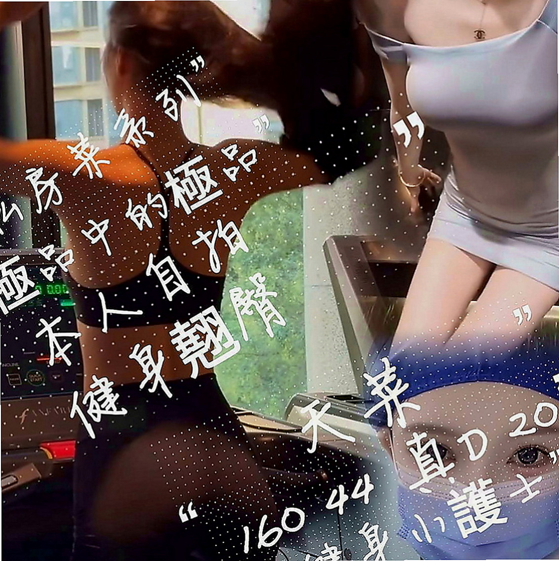 神岡外叫小姐：班比 |高中生初兼下海|164cm|54kg|D罩杯|19歲|之前有出來兼職過一次 口碑和回沖率都是很好的 很久沒出來
