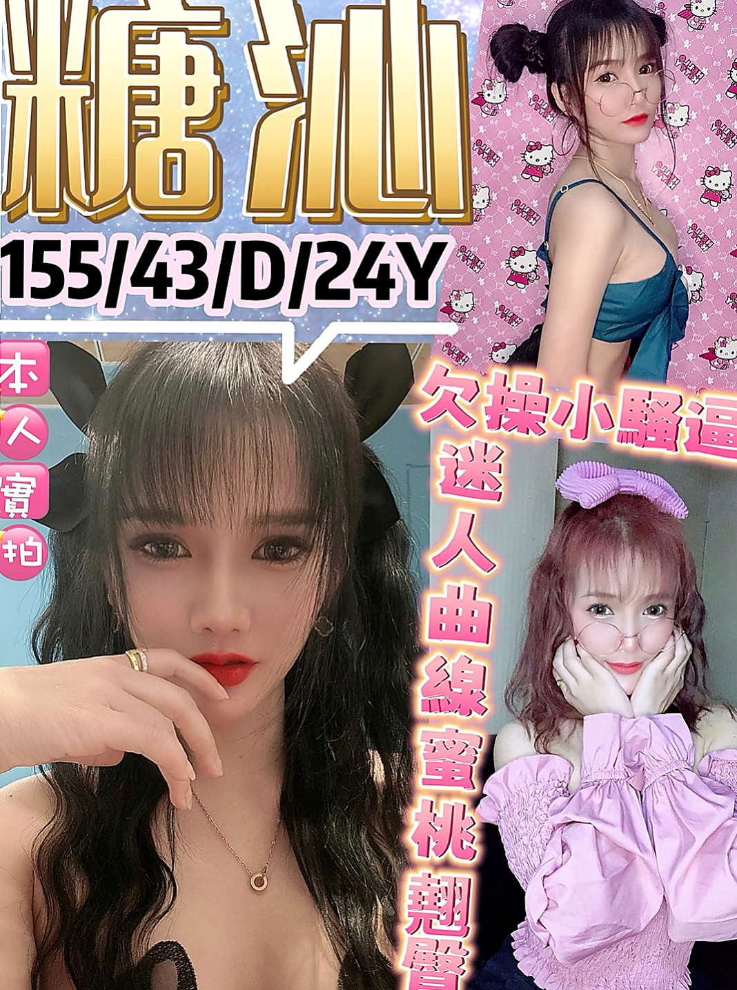 新屋找援：李心 |百貨櫃姐|169cm|55kg|D罩杯|22歲|妹本身喜歡穿帶珠丁字褲 跟蕾絲透明奶罩當你把她外衣跟外褲脫掉的那一刻