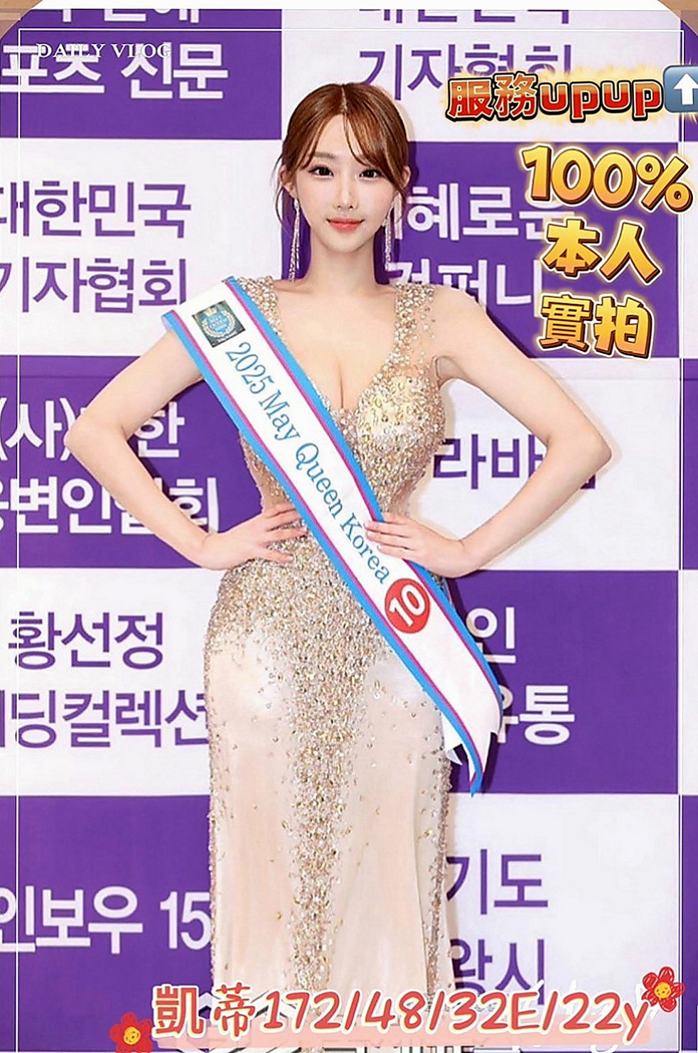 新北定點茶|外約：妲己 |小隻馬幼齒妹|166cm|51kg|C罩杯|23歲|跪著吃著肉棒，而且只能跪著吃，或是主人下班一回到家，我就爬去主人身旁，