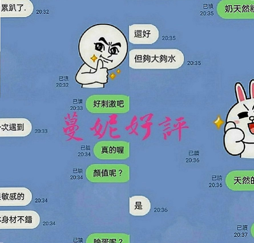 六龜按摩全套：凝柏 |超骨感美少女|170cm|47kg|D罩杯|19歲|無套口交無套做喜歡調教小狼狗