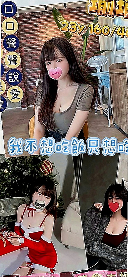 仁武小姐外送：精靈 |情趣衣模特|170cm|45kg|E罩杯|23歲|：夜店辣妹 小隻馬超性感有料 作風很洋派 很活潑健談 不會冷場