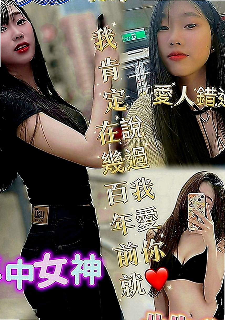 三星外送茶：小寶 |廣告代言人|164cm|44kg|D罩杯|20歲|初次兼職 沒有什麼經驗等待哥哥來悉心教導喔~ 陽光甜美D奶正妹 白皙美乳超吸睛 甜美的笑容