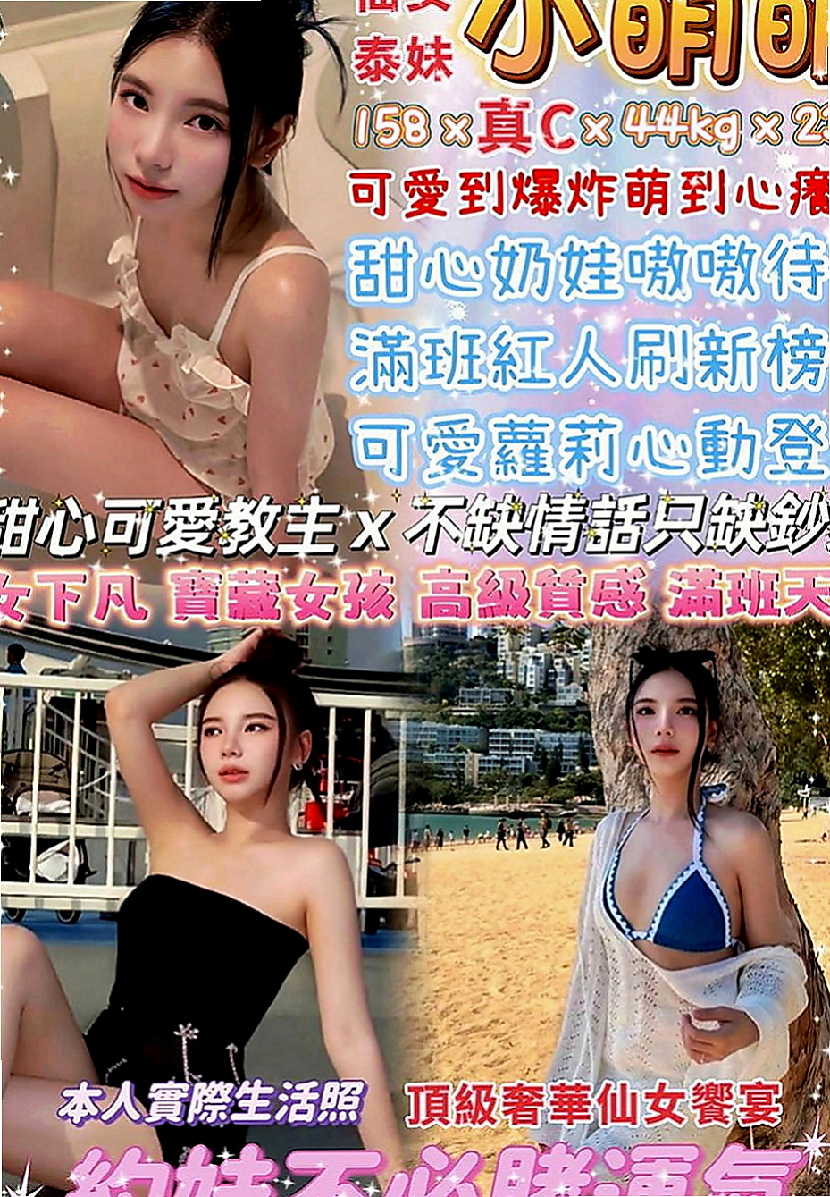 鹽埕小姐外送：劉娜 |淫蕩輕熟女|167cm|47kg|D罩杯|19歲|所以身材曲線真的很贊 沒有贅肉  皮膚也很不錯 就喜歡給男人調教