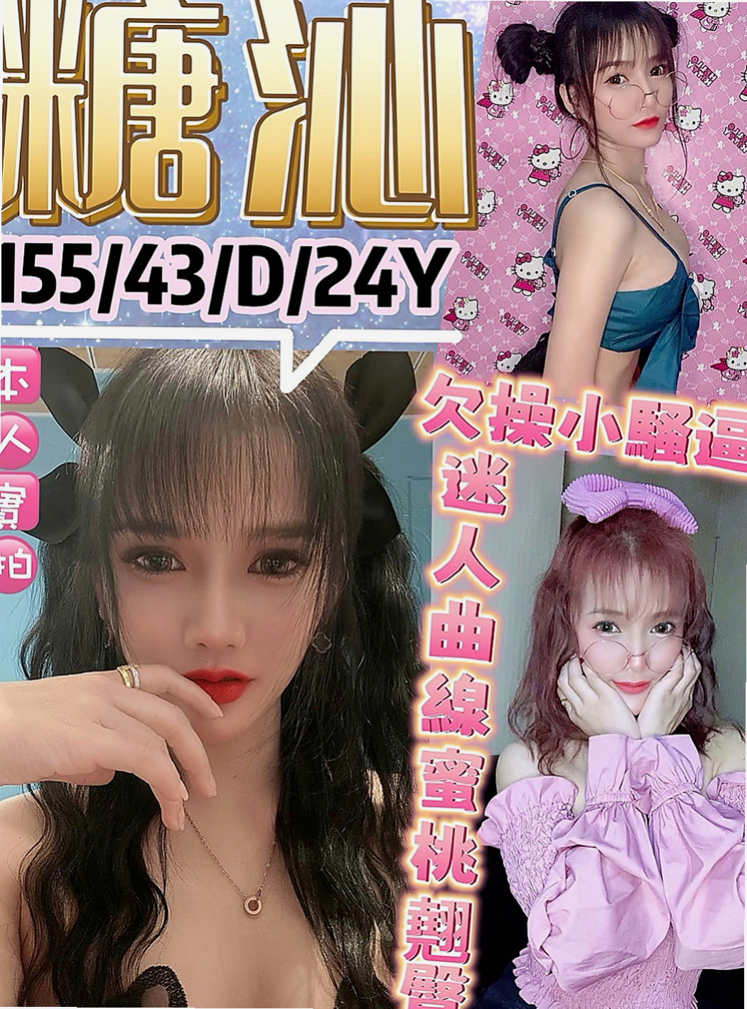 新屋找援：李心 |百貨櫃姐|169cm|55kg|D罩杯|22歲|妹本身喜歡穿帶珠丁字褲 跟蕾絲透明奶罩當你把她外衣跟外褲脫掉的那一刻