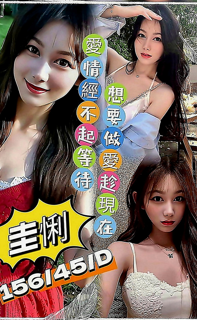 台北定點茶|外賣茶：熏兒 |小巧可愛大奶妹|168cm|46kg|D罩杯|22歲|羞澀小女生，皮膚白皙，長相清純，女人味十足 全程無套口交 很刺激