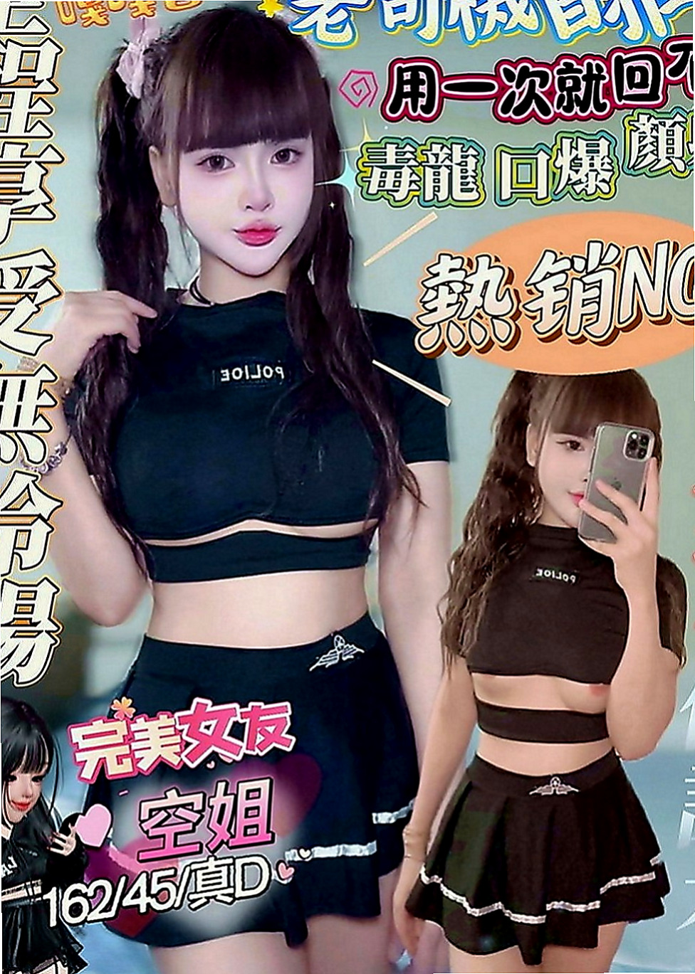 大安外叫小姐：貝貝 |瑜伽小妹|170cm|51kg|C罩杯|22歲|深喉下下要命 不叫不停  性感帶給您回味青春的高潮