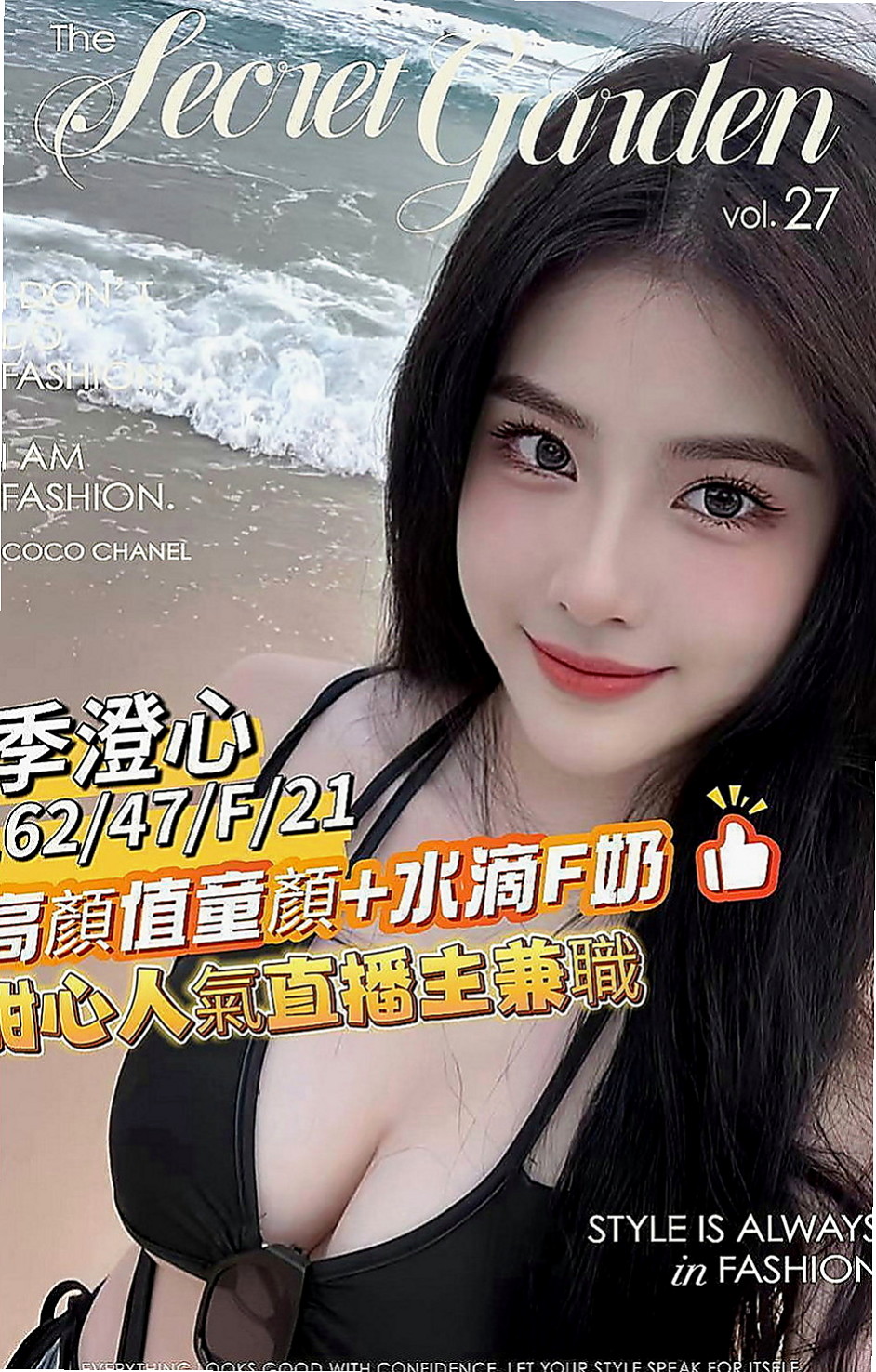 五結外出：小妮 |人妻熟女|165cm|49kg|C罩杯|18歲|老闆的極品妖艷大奶騷秘書，各種絕活樣樣來  在服務哥哥的時候希望哥哥們可以帶一下她，
