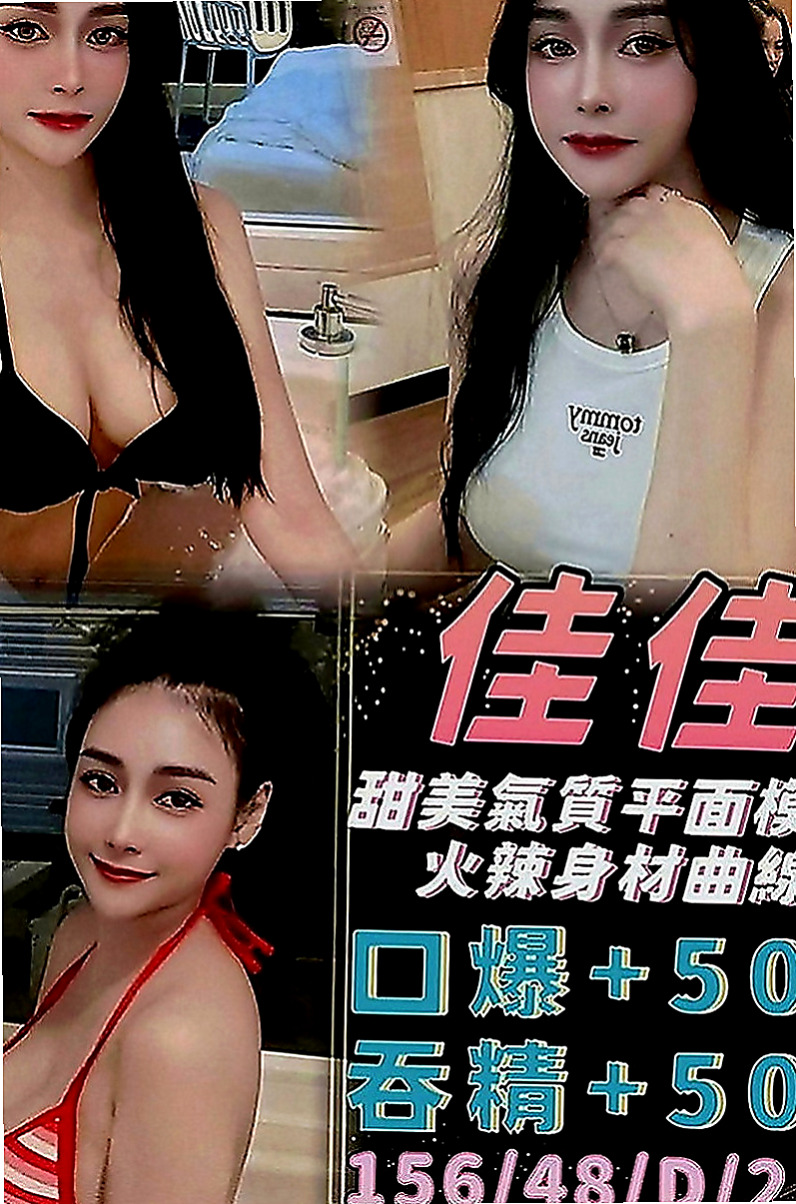 高雄外送茶|找援：文月 |#高中小騷包|169cm|47kg|E罩杯|19歲|口技贊 可kiss LG 奶泡 可口 顏射 外貿贊