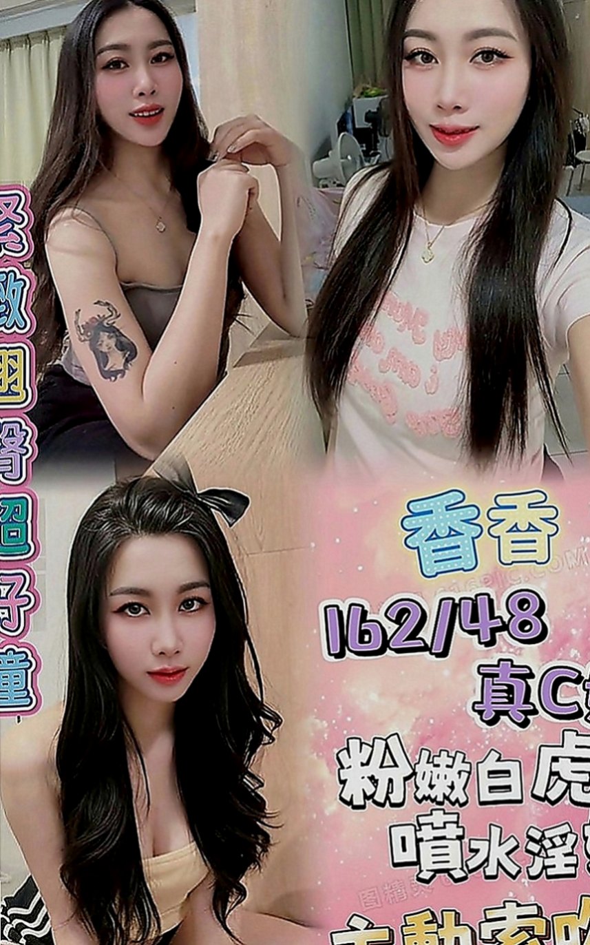 官田外送茶莊：芒果 |大學生|168cm|52kg|C罩杯|23歲|臉部是個很標誌的美人胚子 挑逗你每一吋敏感帶下半身還會挑逗你磨阿磨