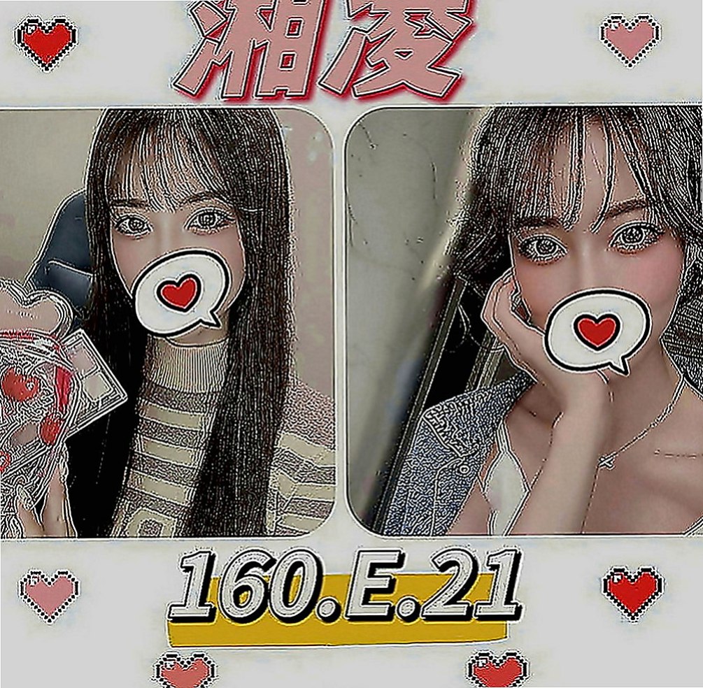 台東外送茶|外約按摩：佳心 |小清新鄰家女|169cm|45kg|D罩杯|21歲|時尚的晴奈 目前單身 出門很會打扮   來一場激烈的床上戰爭 彼此互相燃燒