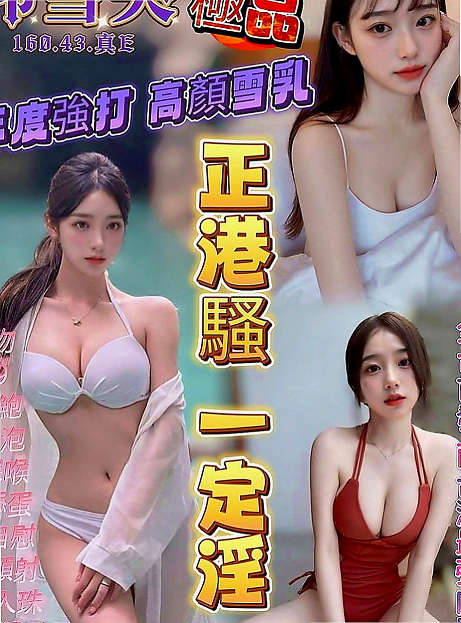 西屯外賣茶：秀琴 |嬌小輕熟女|170cm|45kg|C罩杯|20歲|軟Q軟Q的胸部 穴緊水多敏感 叫聲淫口技超棒  很會吹服務熱情 69 舔咪咪 女上男下 舔蛋
