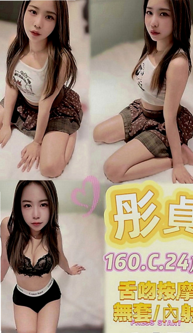 烏日好茶：紫沫 |水手服的小妹妹|163cm|48kg|C罩杯|21歲|找愛玩的男生愛愛喲！在家和老公都玩的比較大、也會把你當老公一樣玩的喲^^