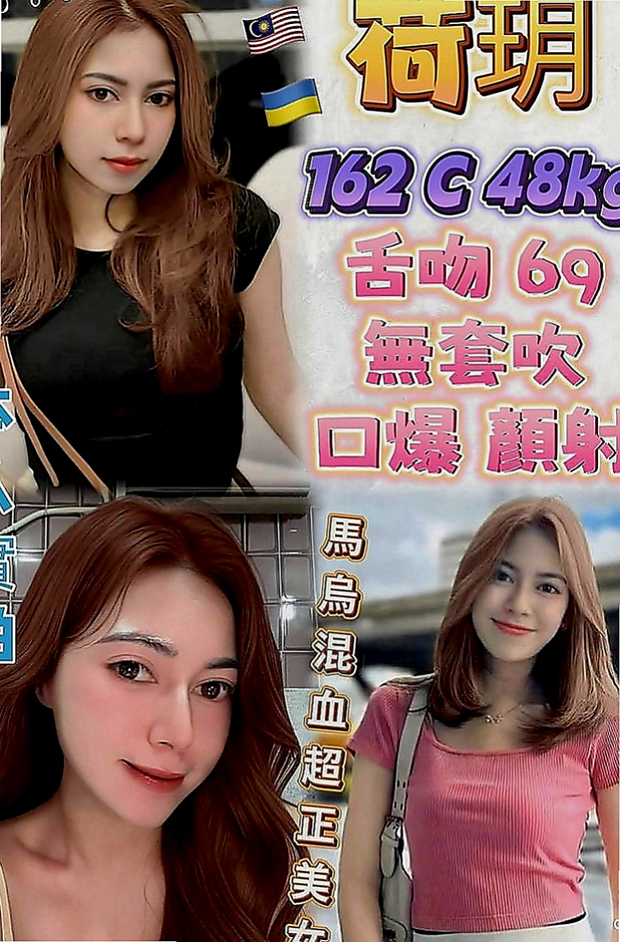 宜蘭外約按摩：紫萱 |白嫩辣妹|167cm|46kg|E罩杯|22歲|緊貼溫暖舒適 體驗一次前所未有的快感  太可愛了 太正了 剛滿21歲的大學生