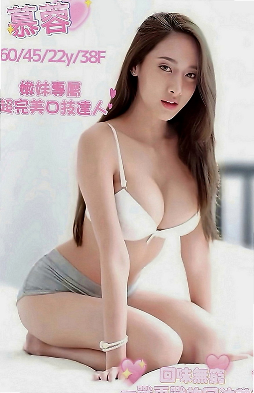 金門油壓：嘉慧 |辣媽人妻|170cm|52kg|E罩杯|24歲|只要你想要 只要時間足夠 100%可配合 現在就可預約喲
