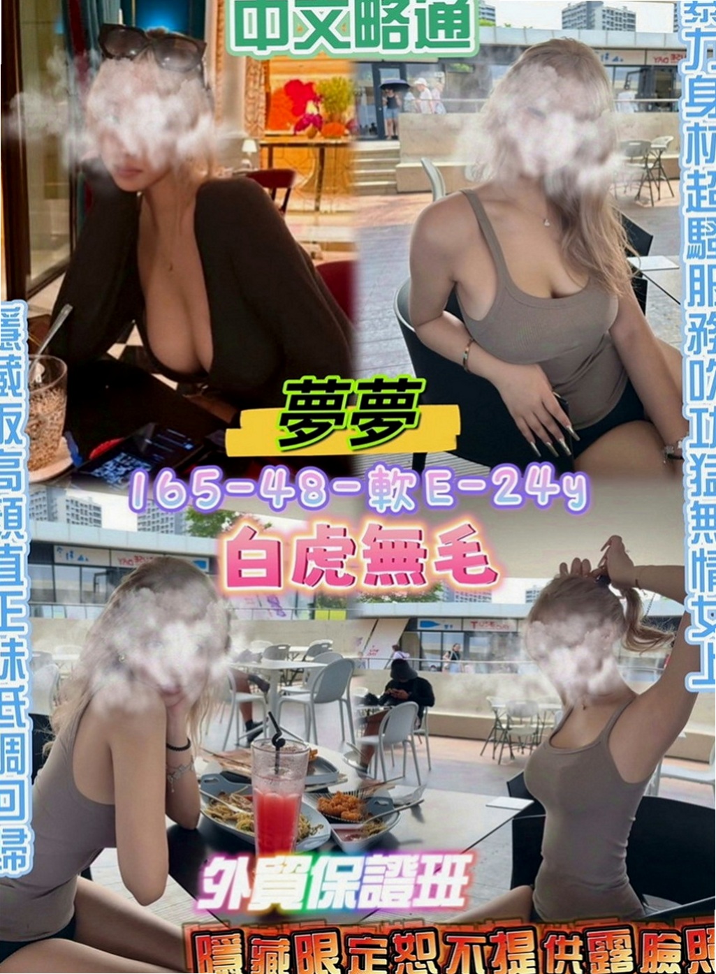 美濃找女人：貝兒 |#禁欲辣媽|166cm|42kg|D罩杯|21歲|漂亮的face.絕對是夢中情人的原型 狂野大膽的作風，熱情的服務你，讓你回沖到上岸!