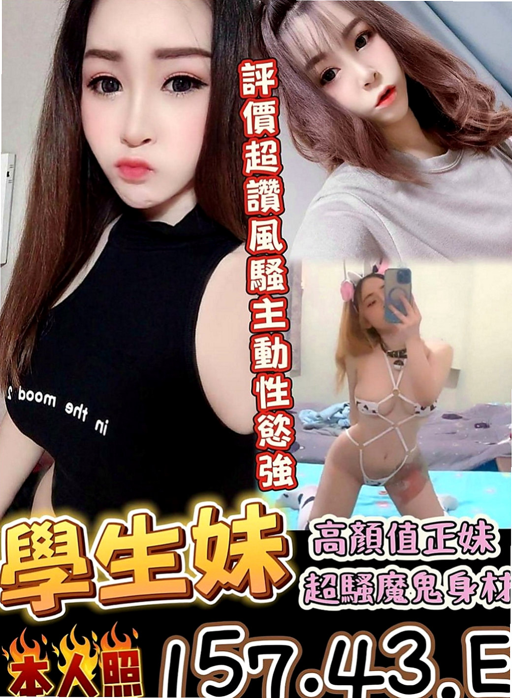 茂林找小姐：小葉 |高素質正妹|163cm|54kg|D罩杯|21歲|#火爆款D奶紅牌空姐今日回臺  欲求不滿 真的太會玩臺騷浪了