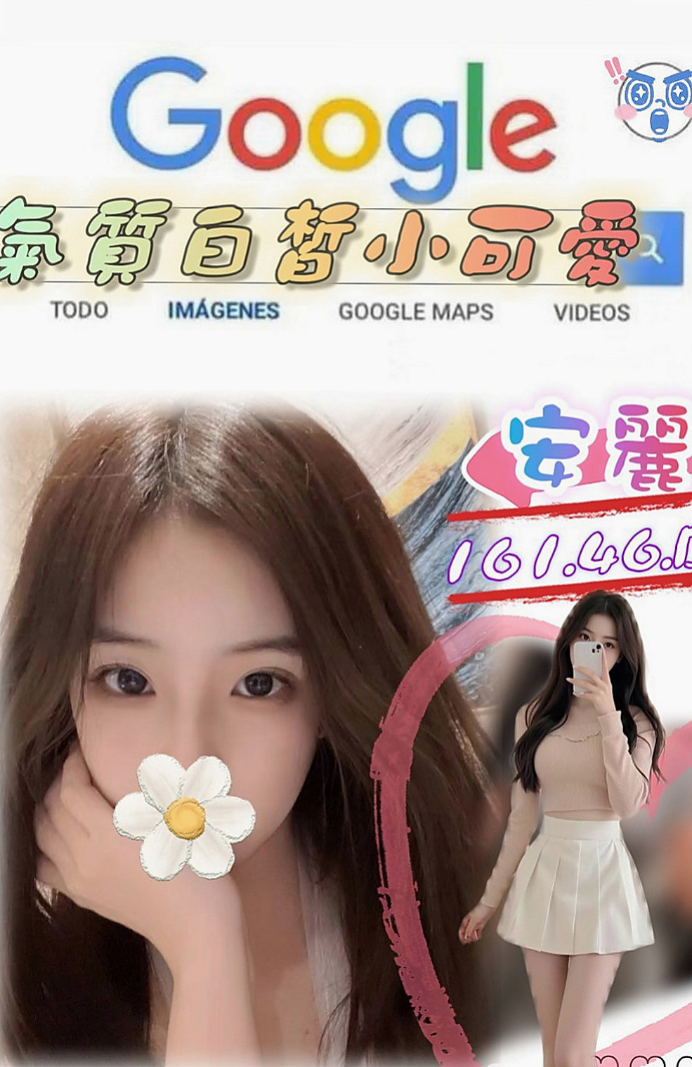 雲林外送茶|找小姐：絲妮 |銀行特助|166cm|53kg|D罩杯|18歲|很特別的一個妹 奶子大 漂亮騷包一個  #可以喇舌 69式 狗爬式 火車便當