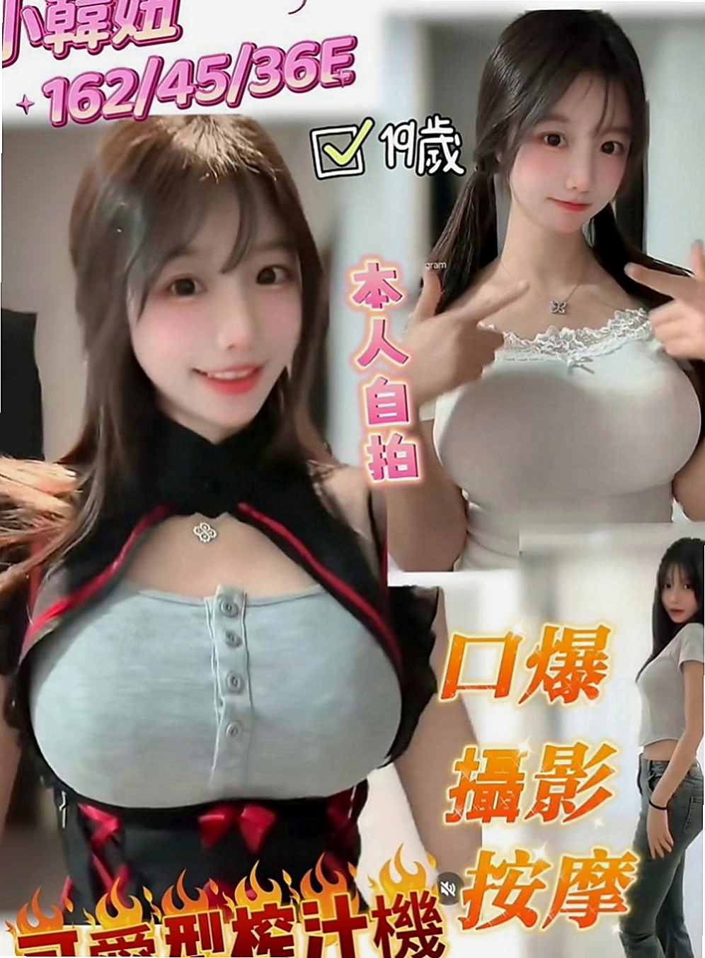 楠西外送：海珍 |混血學生妹|165cm|54kg|E罩杯|23歲|無套吹 有套做 可共浴 可親嘴 69粉嫩的美胸 美穴  一天不會接太多客人~ 服務很好