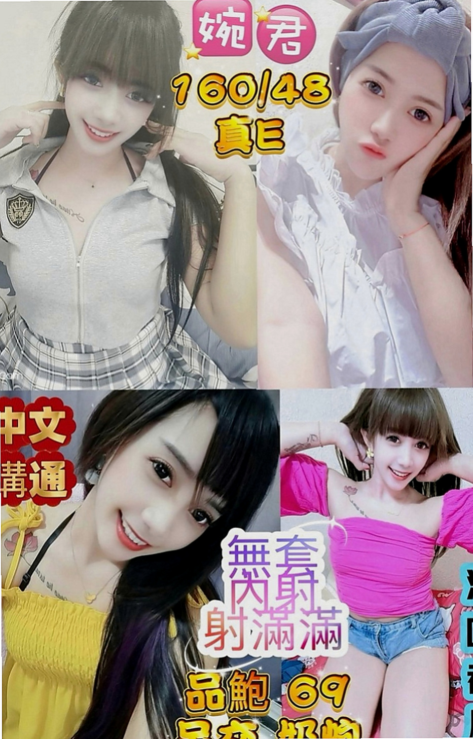 三星外約：依麗 |長腿模特|165cm|47kg|D罩杯|24歲|偏偏就芬達姐姐一個人生活 超刺激 會自帶性感絲襪