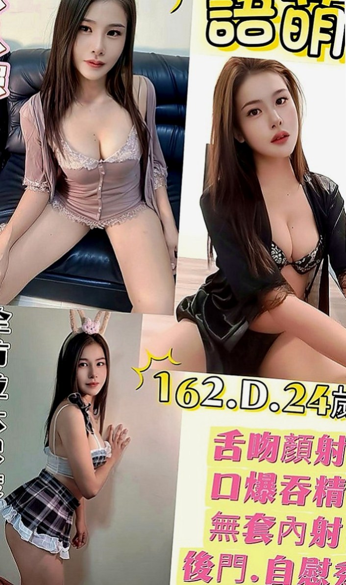 桃園定點茶|找妹妹：錢尼 |風韻人妻|169cm|43kg|D罩杯|22歲|最近個人比較缺錢 就想下海短期兼職 身材超贊 小蠻腰 美腿