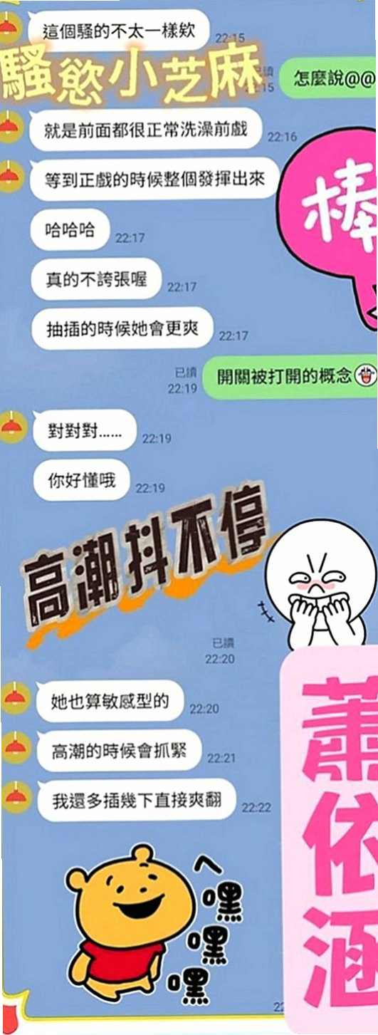 鹽水外出：小佘 |混血學生妹|163cm|46kg|D罩杯|23歲|【地區起跳價-?超親民-有興趣卡緊搶喲】  性感嫵媚小女人服務主動 喜歡坐在上面搖哦