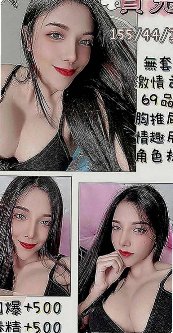 高雄找妹妹：幽江 |高挑運動型女神|165cm|43kg|D罩杯|21歲|#牽著哥哥手進入浴室 用身體幫弟弟洗香香 妹妹會自己騎上去