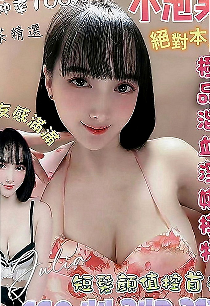 汐止小姐外送：佳萱 |美艷少婦|163cm|45kg|C罩杯|21歲|誰快點來當她身體裏的第一個男人  兩閨蜜下海 玩3P 雙飛姐妹花