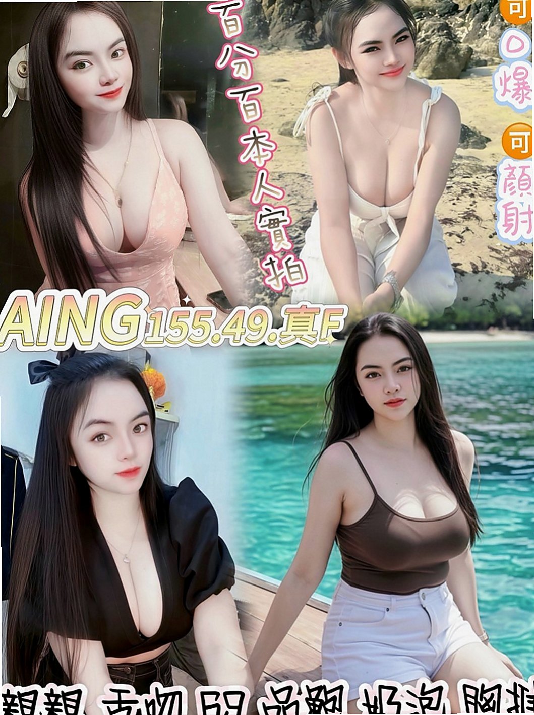 台北定點茶|外叫：阿狸 |健身正妹|167cm|45kg|E罩杯|20歲|想嘗試的地點：沙發 浴缸 桌子 地下室   保證人見人愛 花見花開 你看到都會硬的