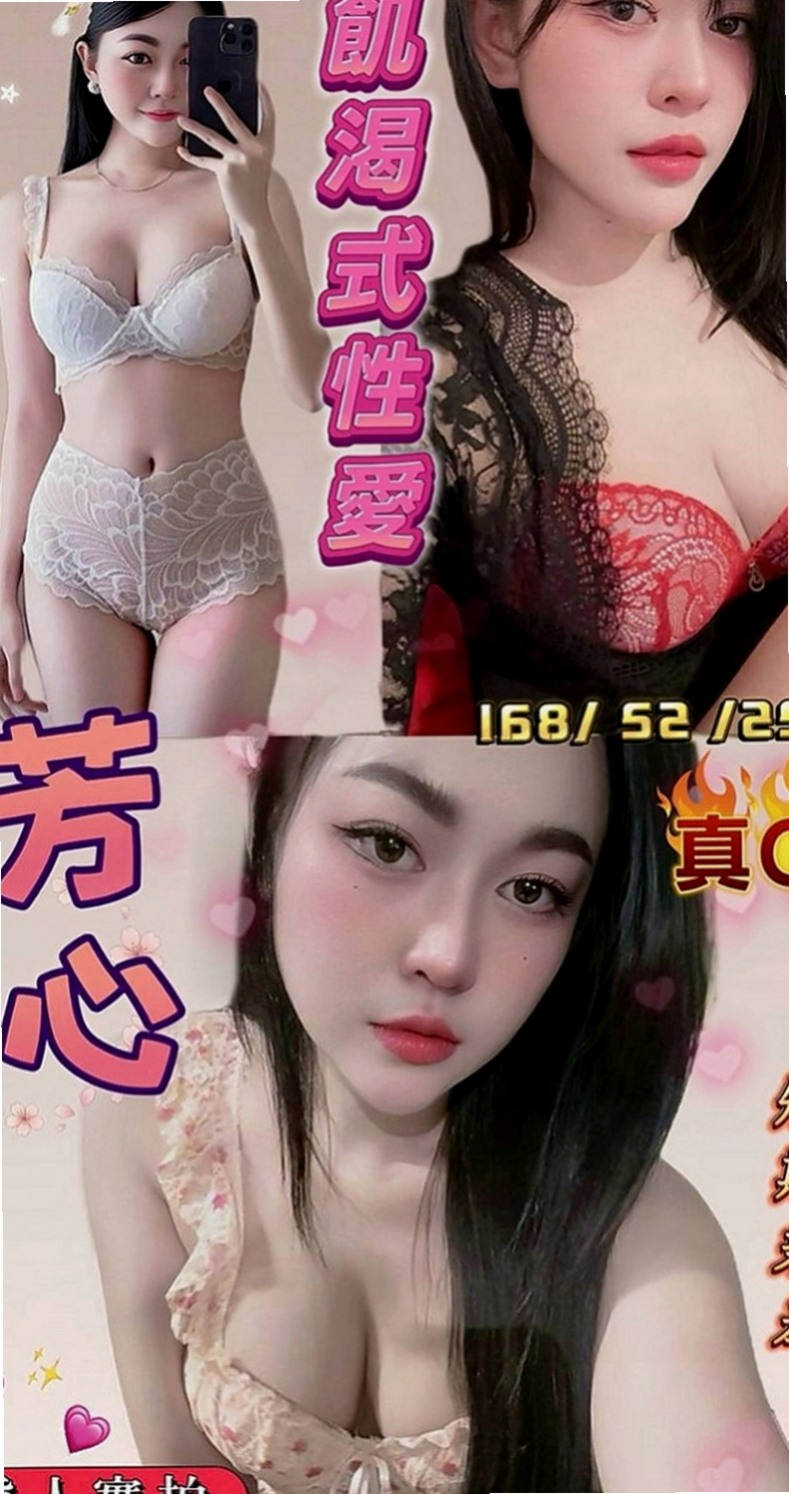 台中外送茶|外約茶：恩宙 |遊戲廣告代言人|166cm|46kg|E罩杯|21歲|身材高挑性感透視裝+緊身裙超吸引人的眼球 讓你就想吃掉她 女人味十足  按摩技術好