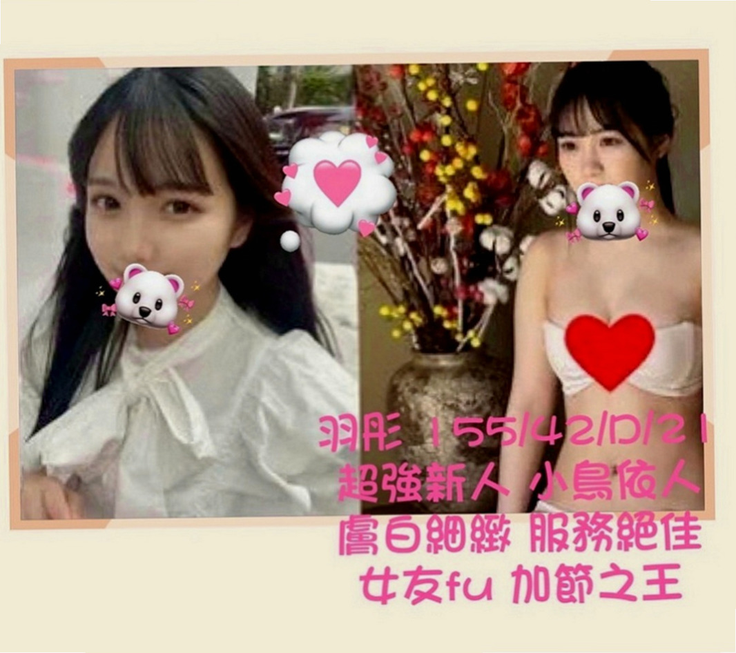前金外叫：恩恩 |混血辣妹|163cm|48kg|C罩杯|22歲|這組照片還是喊老公偷拍的 本人看上去很騷 也很會體驗雙方高潮   謝謝您 #說之後的性福就交給我咯