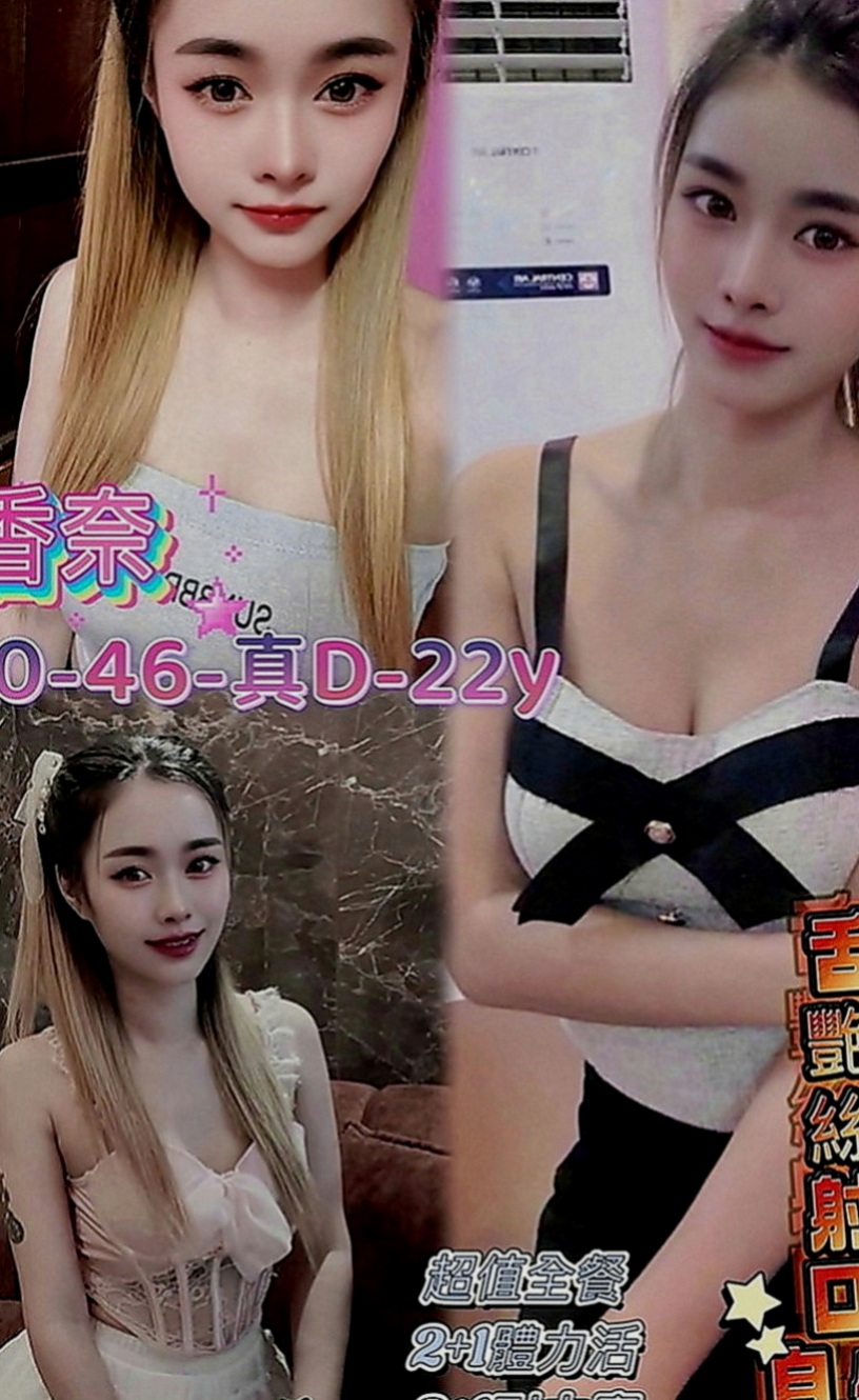 杉林外賣茶：小柯 |可愛小正妹|169cm|49kg|C罩杯|19歲|舌吻殘廢澡69配合度超高 是一個乾淨又漂亮的女生
