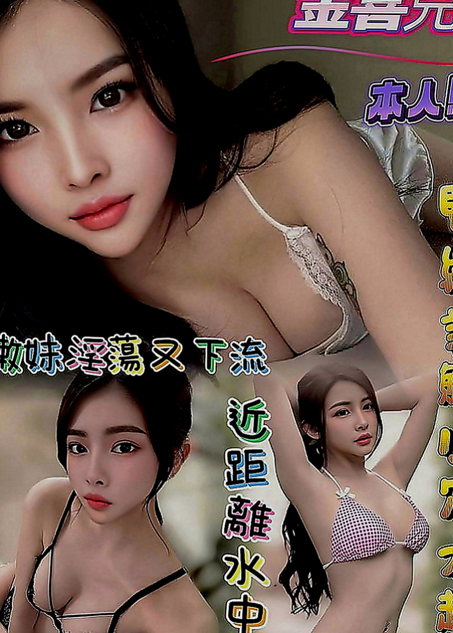基隆外約茶|外送茶坊：爽爽 |漂亮的人妻|163cm|48kg|C罩杯|23歲|服務 不變態 男女互動都可以  電動小馬達美腿騷動你的心~~