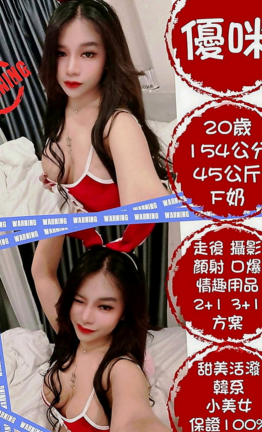 嘉義外送茶|小姐外出：嬌嬌 |公關正妹|167cm|51kg|E罩杯|24歲|魔鬼的身材 外貿是甜美型 床上卻是狂野型  剛滿18歲 家裡發生變故才會選擇出來做的