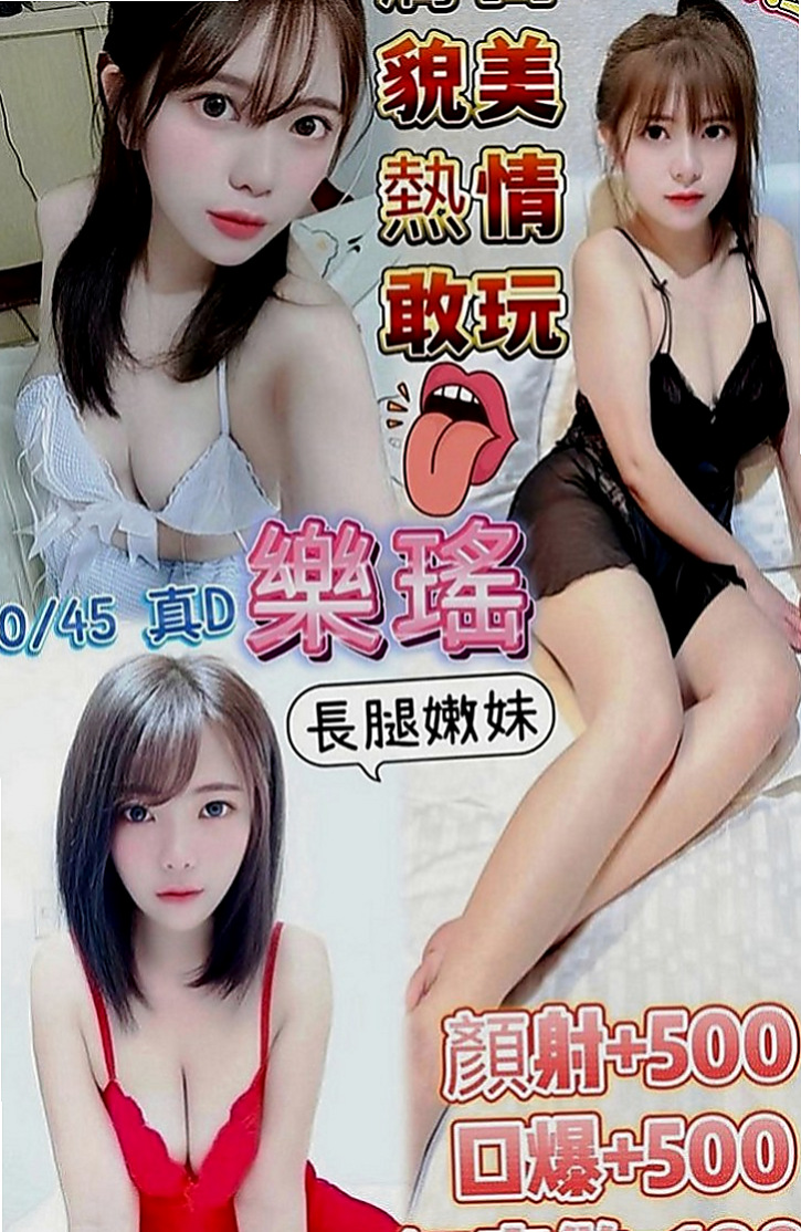 屏東找妹妹：雯雯 |麥當勞店員|168cm|43kg|C罩杯|24歲|服務：無套吹簫······口交····69····lg·····殘廢澡····毒龍