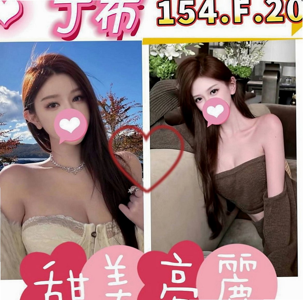 柳營小姐外約：陳瑄 |台灣妹子|163cm|48kg|C罩杯|19歲|童顏巨乳幼齒妹 做愛喜歡穿丁字褲跟高跟鞋  喜歡玩LOL 很有愛心 經常救助流浪貓咪