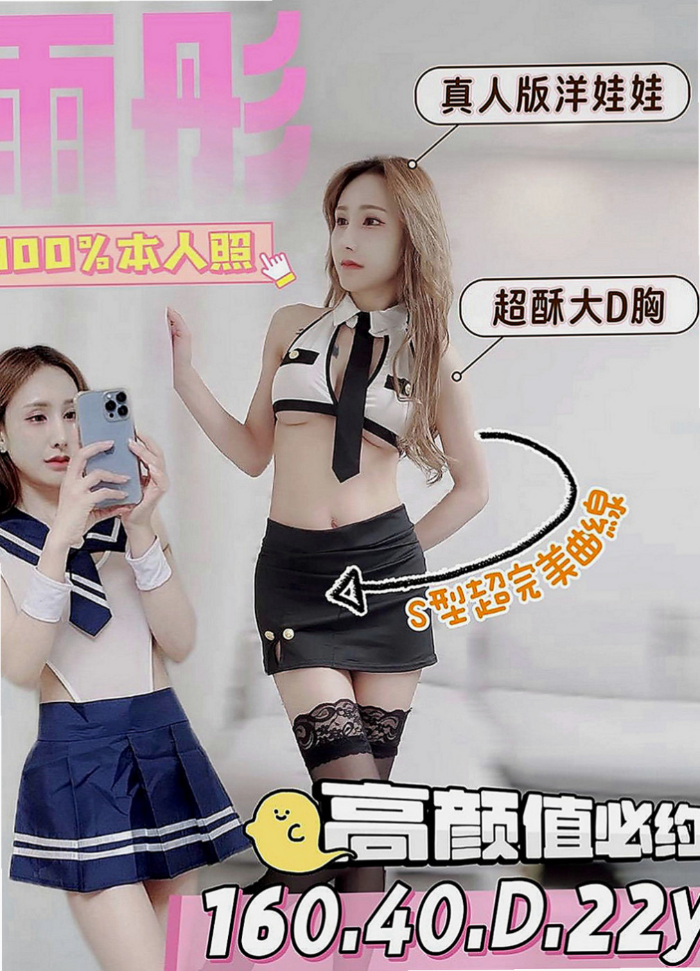 中西八大娛樂網：阿狸 |公司秘書|166cm|46kg|C罩杯|23歲|清純氣質 漂亮臉蛋 甜美笑容好親切 熱情 很漂亮。  身材高挑，臉蛋甜美，