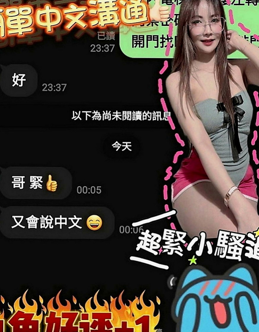 高雄好茶：妮可 |奶茶妹妹|163cm|53kg|E罩杯|24歲|價位親民 偷心指數100% 讓哥哥陶醉在妹妹的秘密花園~ 挑逗您敏感的性神經~