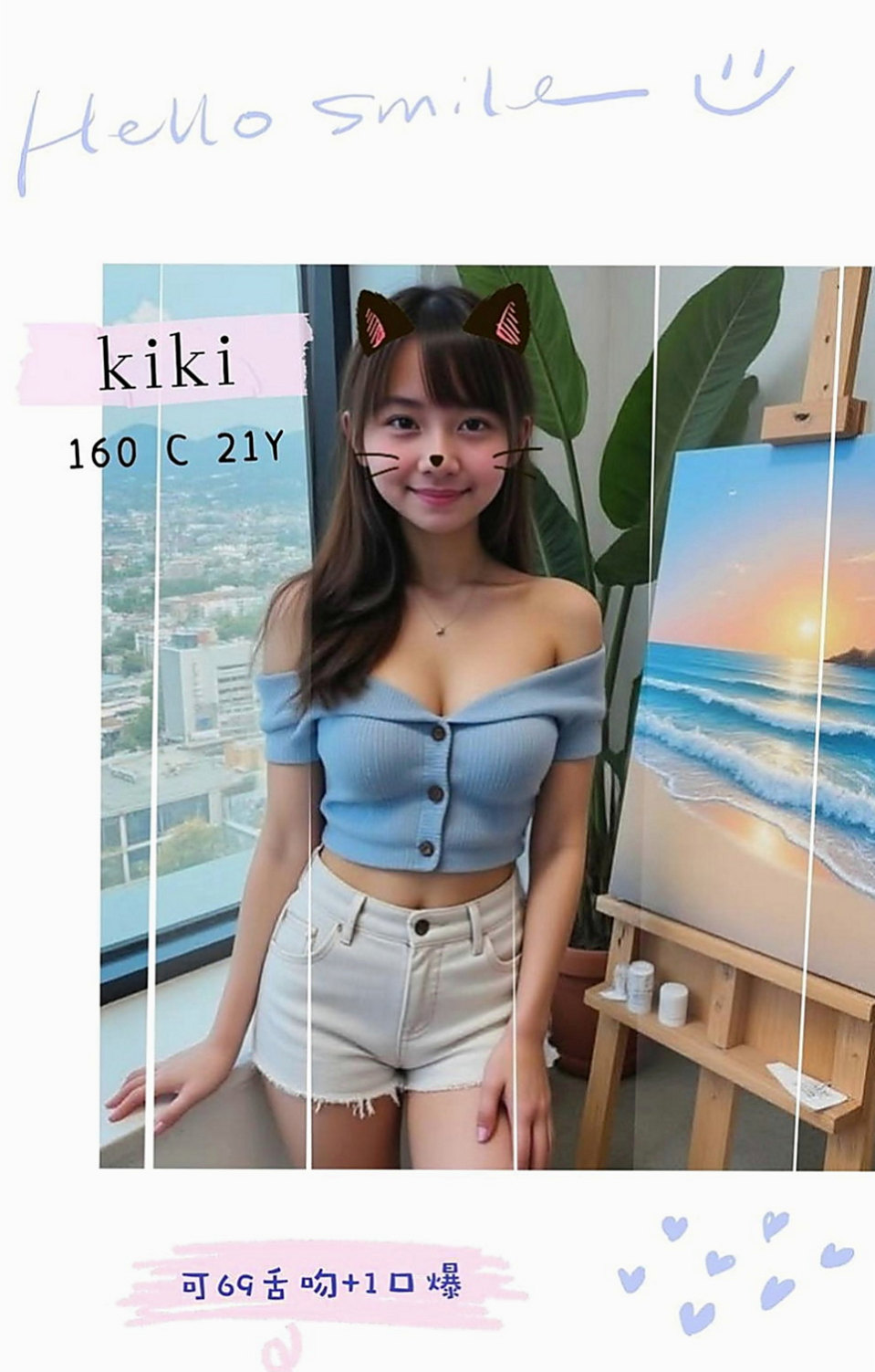 杉林外送茶：琳琳 |淫蕩學生妹|166cm|48kg|D罩杯|20歲|粉嫩穴穴 緊實水嫩多汁 滿圓潤的大奶 性感淫蕩