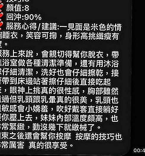 大內外叫小姐：歡月 |巨乳辣妹|163cm|52kg|D罩杯|18歲|懂得在適當的場合展現屬於自己的“獨特味道！  拿手服務是 口技 舔蛋 吹吸肉棒一點不含糊